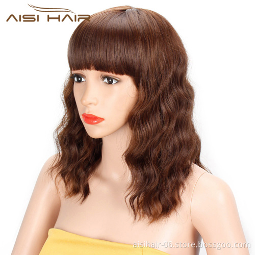 Aisi Hair Wholesale Top Quality Short Bob Brown Wig With Neat Bangs Synthetic Short Curly Wave Wigs For Black Women